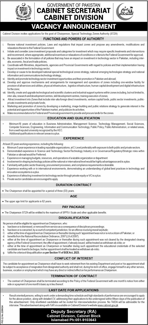 Cabinet Division Government of Pakistan Jobs 2024