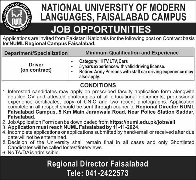 NUML Faisalabad Campus Jobs 2024