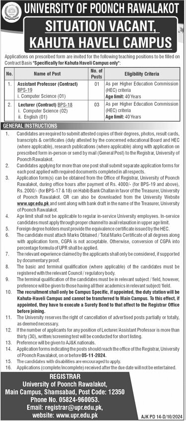 University of Poonch Rawalakot Jobs 2024