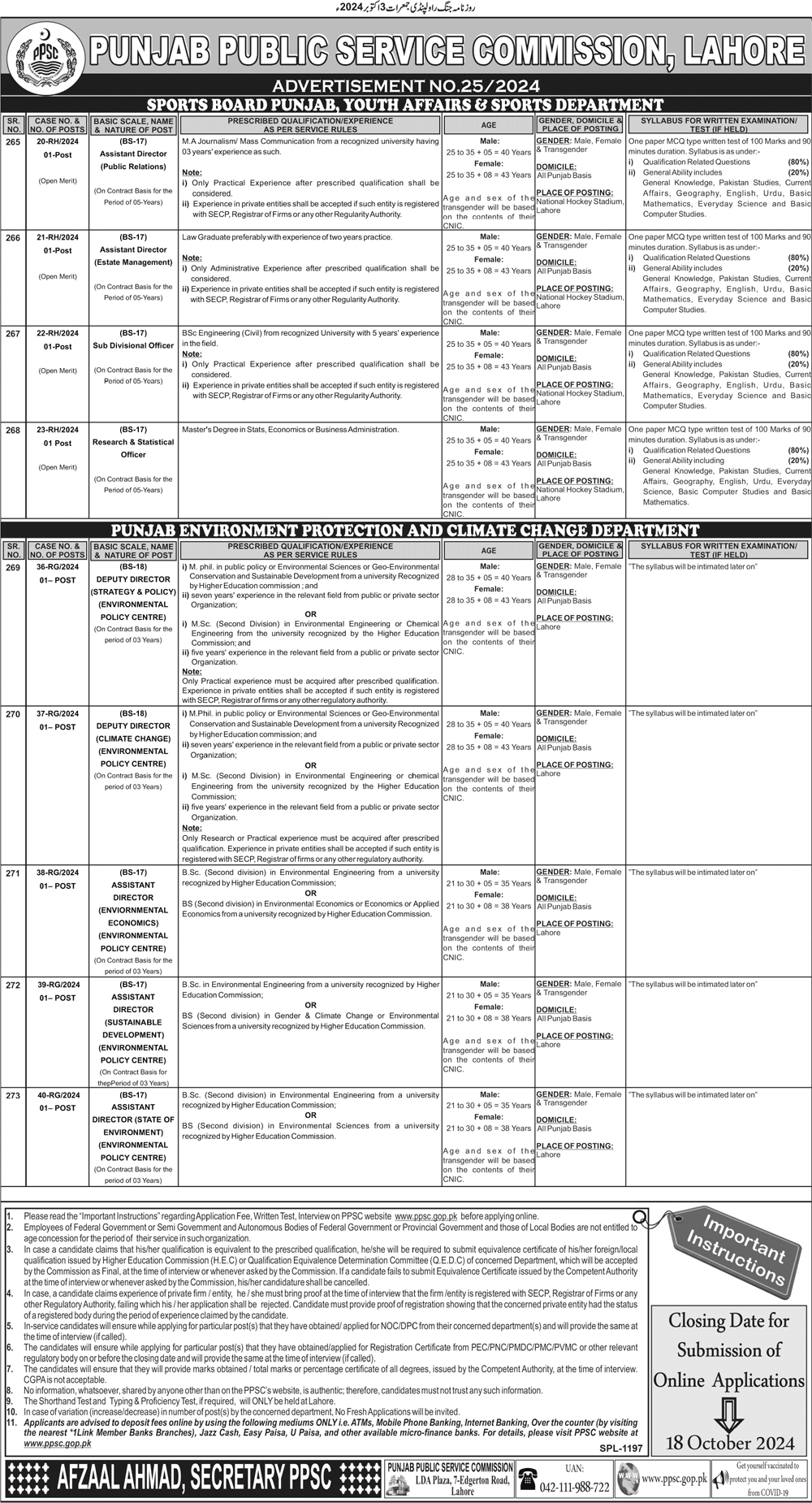 ppsc jobs