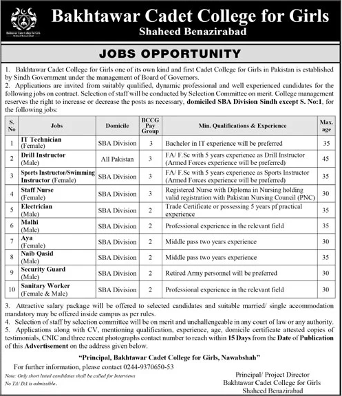 Bakhtawar Cadet College for Girls Shaheed Benazirabad Jobs 2024