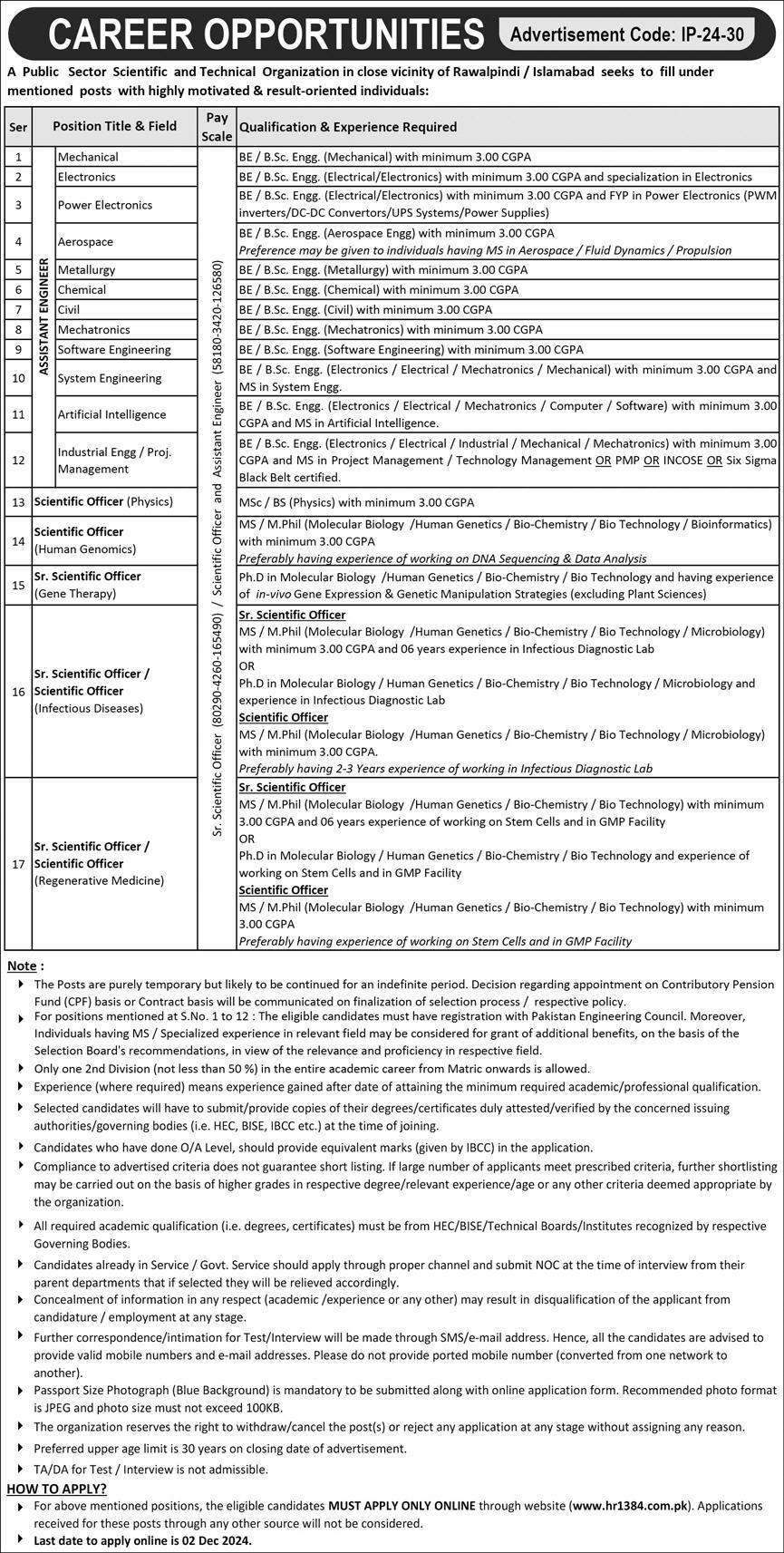 Public Sector Scientific & Technical Organization Jobs 2024