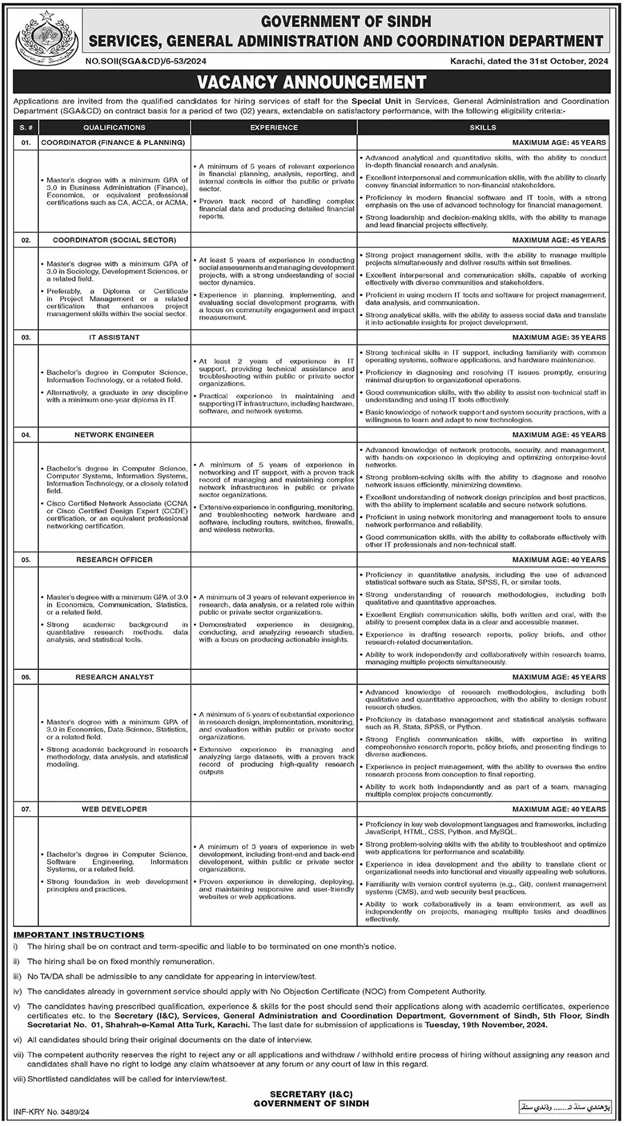 Services General Administration and Coordination Department Jobs 2024