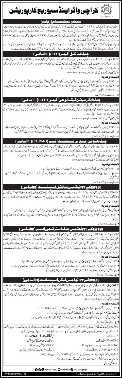 Karachi Water & Sewerage Corporation KW&SC Jobs 2025