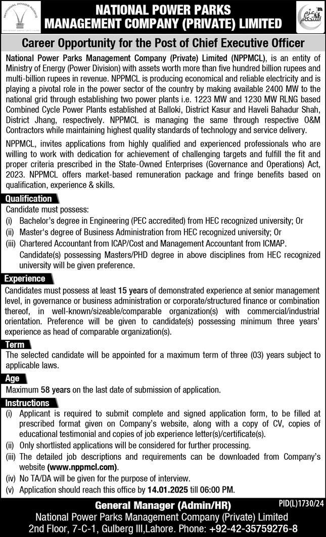 National Power Parks Management Company Jobs 2024