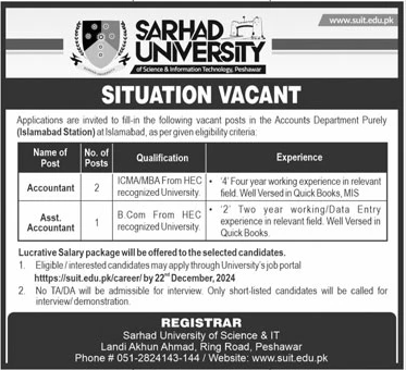 Sarhad University of Science & Information Technology Jobs 2024