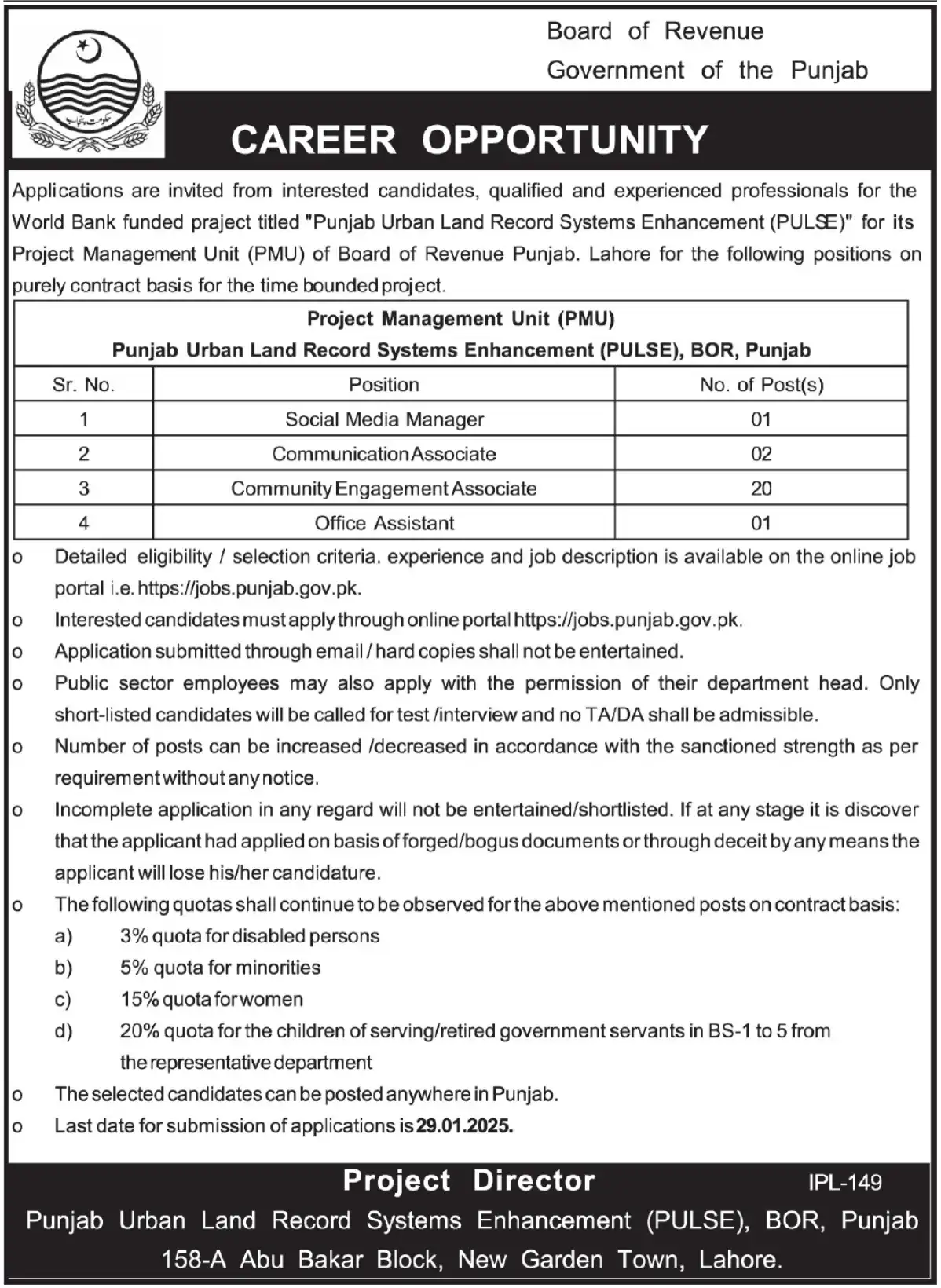 Board of Revenue Jobs 2025