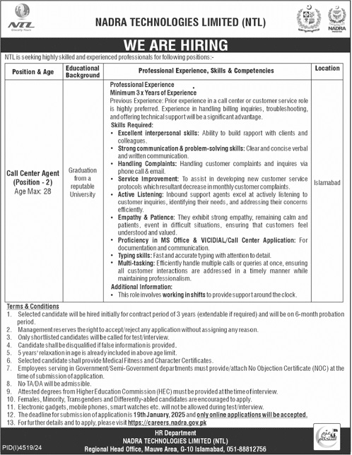 NADRA Technologies Limited NTL Jobs 2025